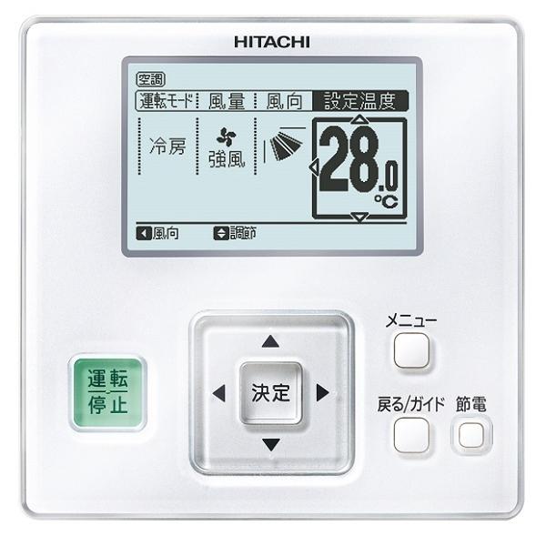 贅沢品 日立 業務用エアコン 掛売りok 後払いok Hitachi 日立 Rpk Gp80rshpj5 Rpk Gp80rshpj5 0v 単相 3 0馬力相当 省エネの達人 同時ツイン かべかけ 冷暖房 空調設備 Tecem Es