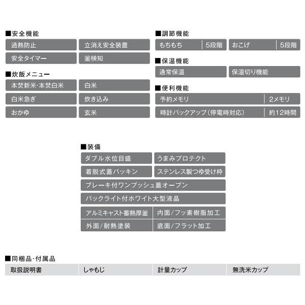 リンナイ（Rinnai） 【RR-100MTT-MW 都市ガス用】 ガス炊飯器 タイマー