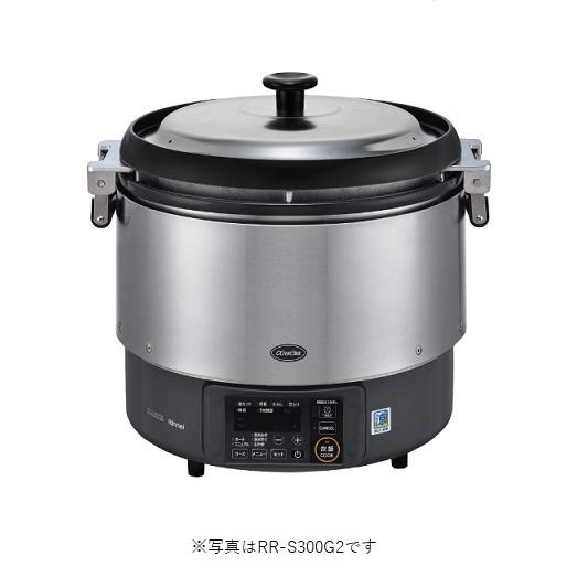 業務用ガス炊飯器 卓上型 (マイコン制御タイプ) 涼厨 RR-S300G2 リンナイ（Rinnai） RR-S300G2-HB 業務用ガス炊飯器 卓上型 マイコン