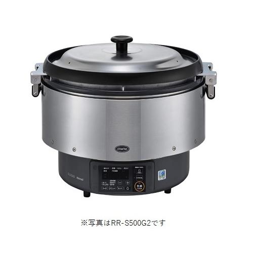 定価10万以上RR-S500G2タイマー付き炊飯器飲食店プロ リンナイ（Rinnai） RR-S500G2 業務用ガス炊飯器 卓上型 マイコン制御