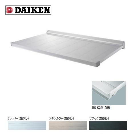 セットアップの通販 ダイケン RSバイザー ステー無し 先端見切角形