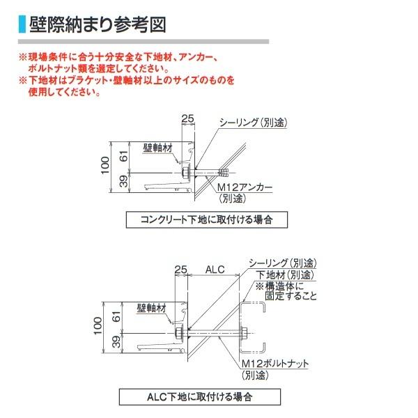 ダイケン  【RS-KST D1000×W2300】  RSバイザー ステー無し 先端見切スリム樋付 取付部品別売 [♪▲]の画像