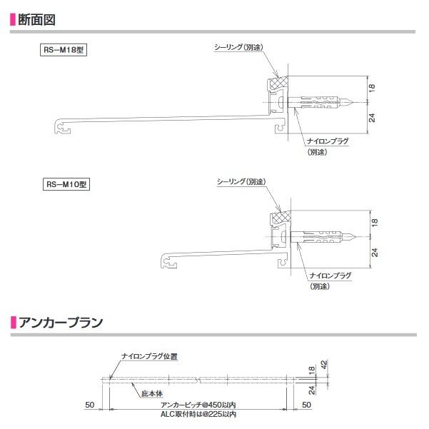 ダイケン 【RS-M18 D180×2000】 RSバイザー 樋無 取付部品別売 [♪▲]_1