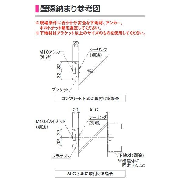 ダイケン 【RS-MS50P D500×2400】 RSバイザー ブラケットピース仕様 取付部品別売 [♪▲]