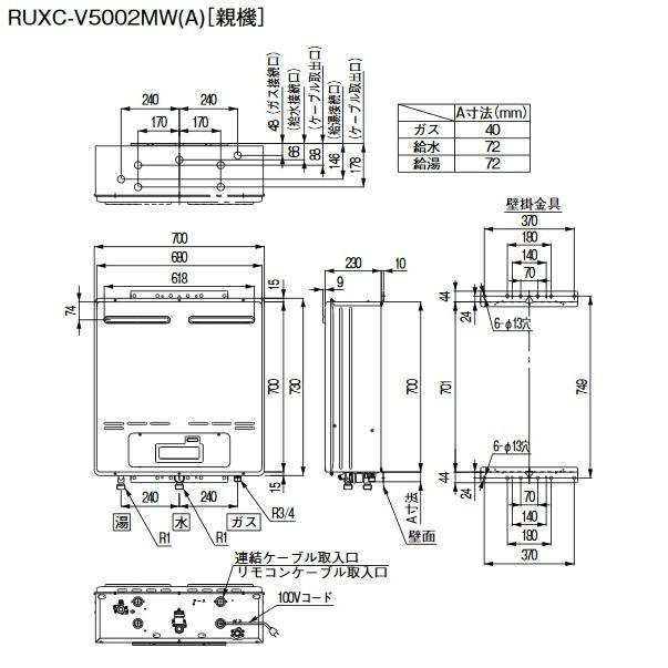△E) 2020年製! Rinnai/リンナイ 50号 業務用 ガス給湯器 ユッコ △E) 2020年製! Rinnai/リンナイ 50号 業務用 ガス給湯器 ユッコ
