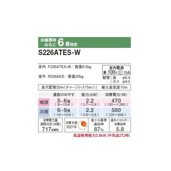 ◇大阪府 神戸市 配達料無料！◇DAIKIN◇6畳用エアコン◇2022年製◇ エアコン 6畳ダイキン」の人気商品一覧 | 安い商品を通販サイトから