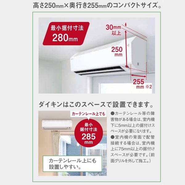 ダイキン（DAIKIN） 『在庫あり』 S366ATES-W エアコン 12畳 ルーム