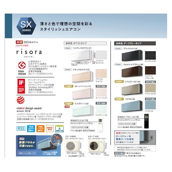 ダイキン（DAIKIN） S633ATSV-N エアコン 20畳 ルームエアコン SX