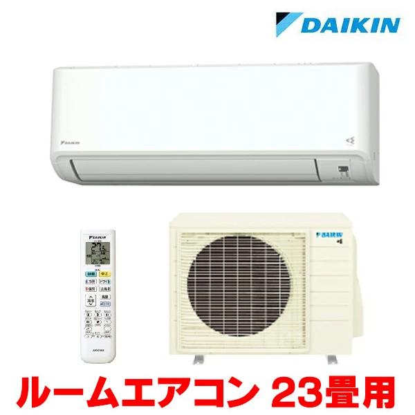 ダイキン（DAIKIN） 『在庫あり』 S715ATCP-W エアコン 23畳 ルーム