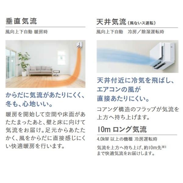 激安特価 ダイキン S71ytsxp F エアコン 23畳 ルームエアコン Sxシリーズ Risora 単0v a 23畳程度 ファブリックホワイト S71xtsxp Fの後継品 S71ytsxp F Coordiroom ヤフー店 通販 Yahoo ショッピング 受賞店舗 Tribratanews Pekalongankota