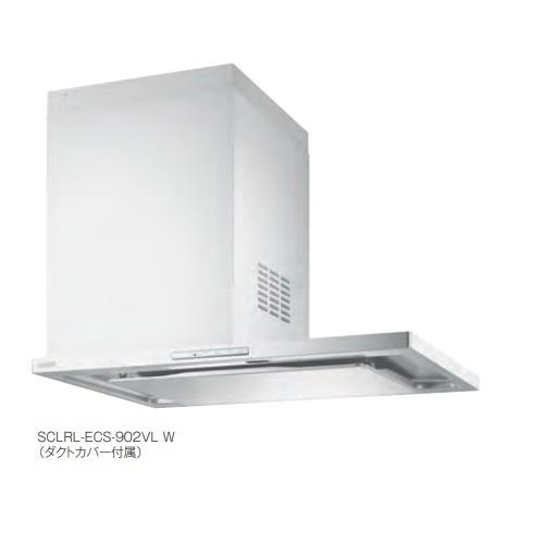 富士工業 富士工業 SCLRL-ECS-902VL W 換気扇 台所 レンジフード