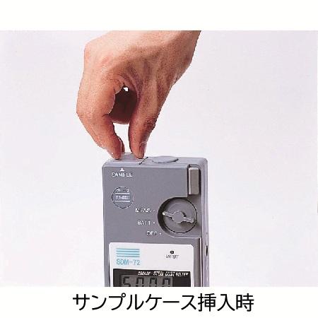 新コスモス SDM-72 グリース鉄粉濃度計 ポータブル型 : coordiroom