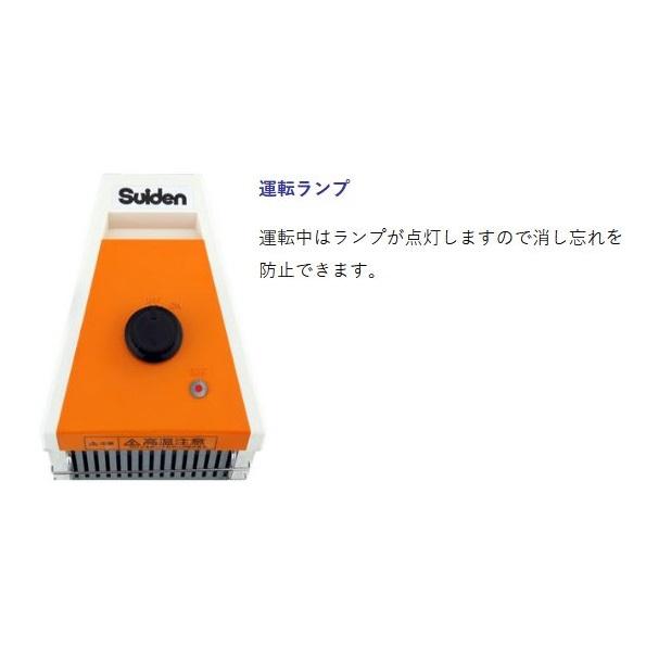 Suiden SEH-30A-2 遠赤外線ヒーター 遠赤外線ヒーター ツインタイプ SEH-30A-2 スイデン : オアシス
