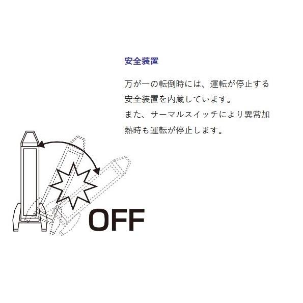 スイデン（Suiden） SEH-30A-2 遠赤外線ヒーター ヒートスポット
