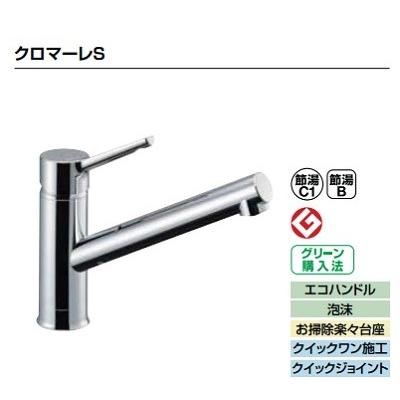 INAX（イナックス） INAX/LIXIL SF-WM420SYXN(JW) キッチン用 ワン