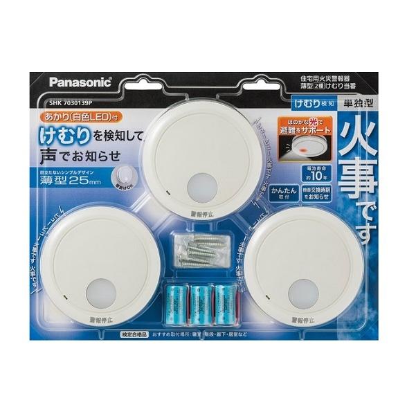 Panasonic（パナソニック） 住宅用火災警報器 SHK7030139P けむり当番