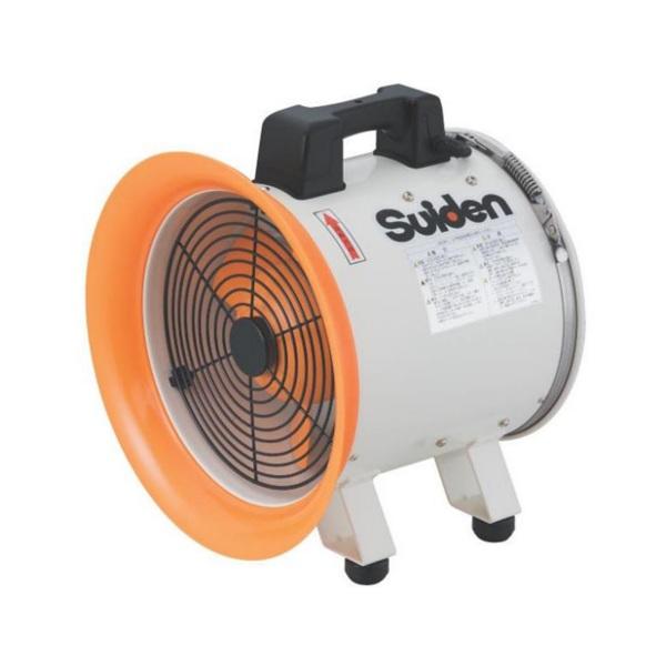 Suiden ジェットスイファンSJF300RS-1P スイデン（Suiden） SJF-300RS-1P ポータブル送排風機 軸流型 ジェット
