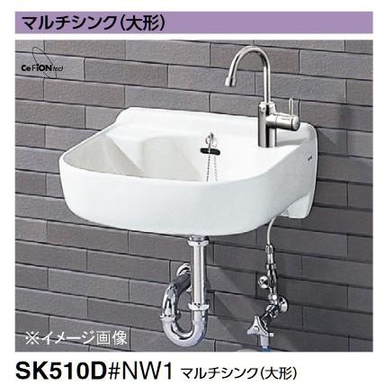 TOTO TOTO SK510D マルチシンク(大形) ※シンクのみ