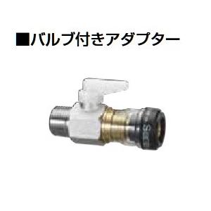 セキスイ 積水化学工業 SMVA16 エスロン エスロカチットS バルブ付き 