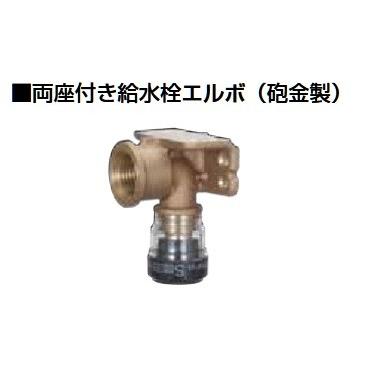 セキスイ 積水化学工業 SMWL13W エスロン エスロカチットS 両