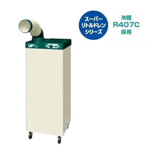 クリスプ スポットエアコン | ダイキン (単相100V) ダイキン工業 