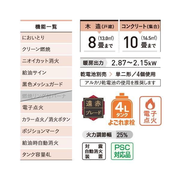 CORONA(住宅設備) コロナ SX-E2924Y(HD) ポータブル石油 CORONA(住宅設備) コロナ SX-E2924Y(HD) ポータブル石油