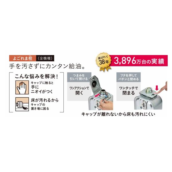 CORONA（コロナ） SX-E2925WY(W) ポータブル石油ストーブ 反射形 SX