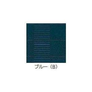 クリナップ　浴槽　SXB-102HW(R・L)　ブルー(B)　マルチカラー・ステンレス浴槽　間口102cm　埋込式2方半エプロン　[♪△]