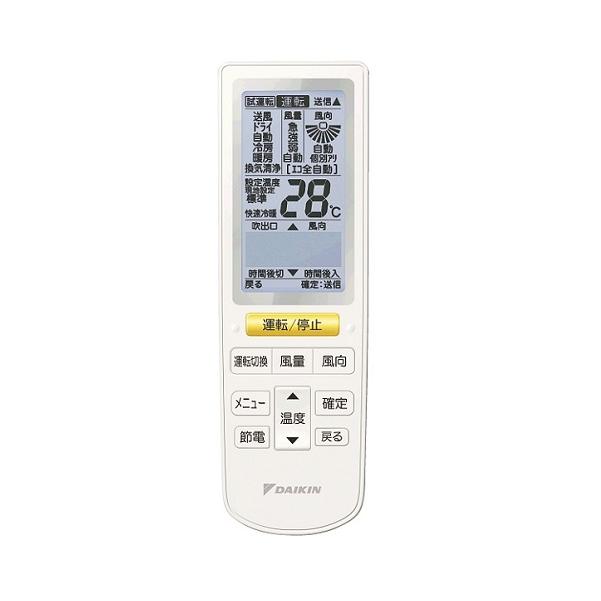 ダイキン（DAIKIN） SZRU63BYNT 天吊自在形 ワンダ風流 標準 ペア