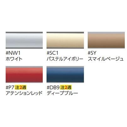 TOTO トイレ用手すり TOTO T112H7R 腰掛便器用 可動式 はね上げタイプ