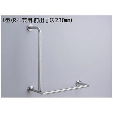 TOTO トイレ用手すり TOTO T113BL11 パブリック用手すり 腰掛便器用 
