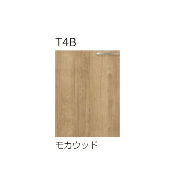 クリナップ 【T4B-60K モカウッド】 木キャビキッチン さくら コンロ台 底板ステンレス貼り 間口60cm [♪▲]_1