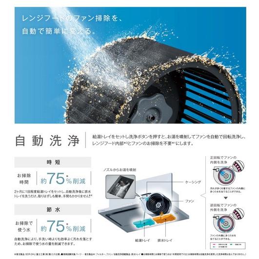 リンナイ（Rinnai） TAG-REC-AP601SV 換気扇 台所 レンジフード 幅60cm