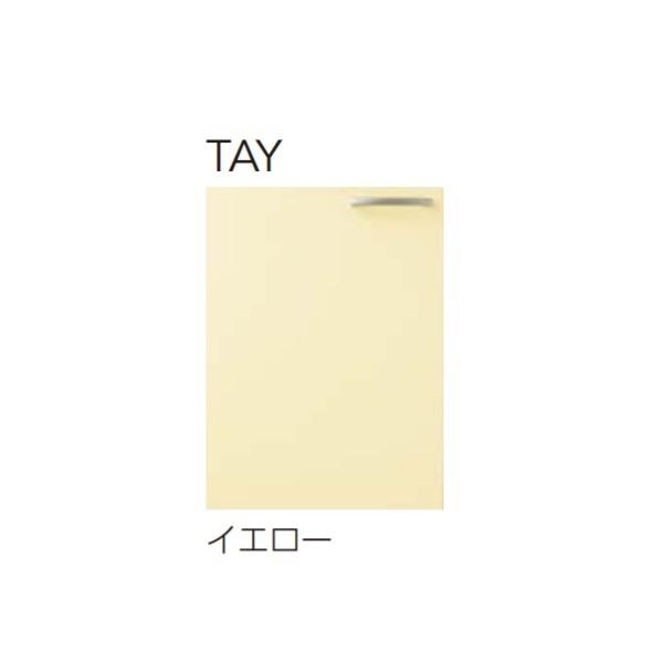 クリナップ 【TAY-60K イエロー】 木キャビキッチン さくら コンロ台 底板ステンレス貼り 間口60cm [♪▲]_1