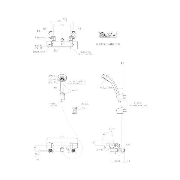 土日も発送 在庫あり 13時までの注文で当日発送 Toto シャワー水栓 Tbvj