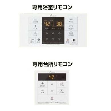 パーパス TC-203 ガス給湯器 部材 専用セットリモコン (浴室リモコン 