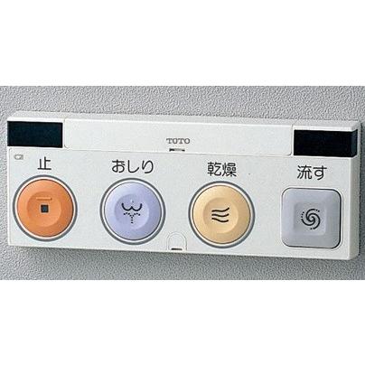 TOTO 便器 TOTO TCA337#NW1 らくらくリモコン(GG3・GG3-800・GG2・GG2