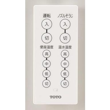 TOTO TOTO TCA393 ウォシュレット管理清掃用リモコン