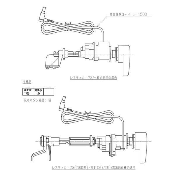 TOTO TOTO TCA528 便器洗浄ユニット アプリコット密結形便器用(右側面