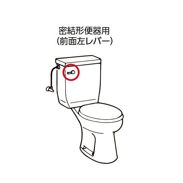 TOTO TOTO TCA529 便器洗浄ユニット アプリコット密結形便器用(前面左