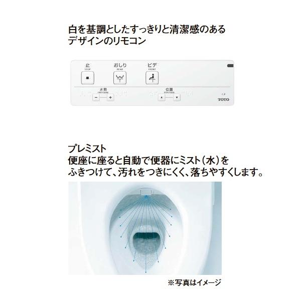 TOTO TOTO TCF5013#NW1 ホテル向けウォシュレットHX1