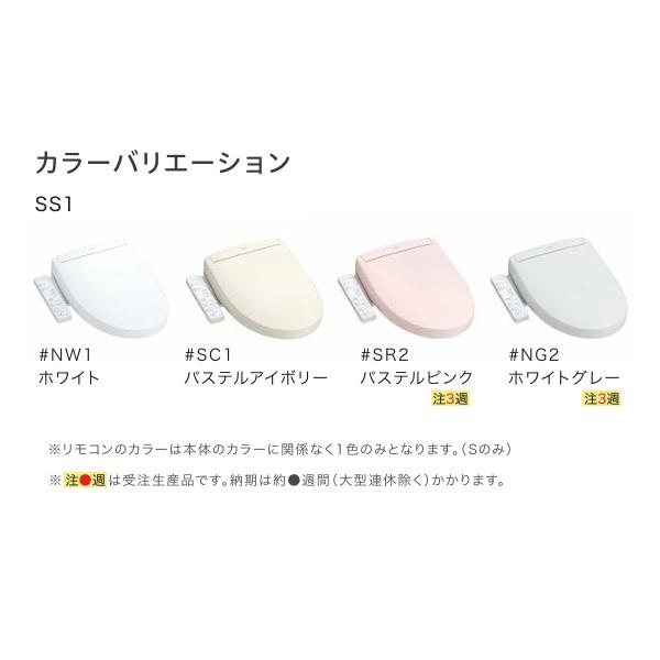TOTO TOTO TCF6624 温水洗浄便座 ウォシュレットSS SS1 レバー便器洗浄