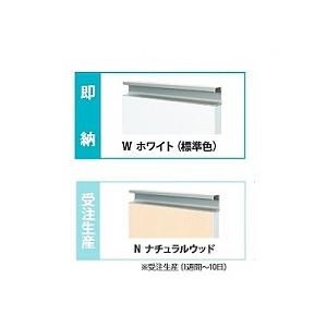 地域限定】イースタン工業 TCM2-75 多目的吊戸棚 W750×D390×H400mm