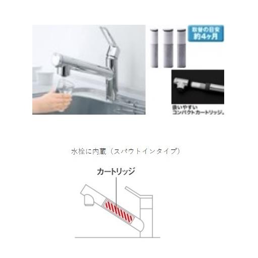 タカラスタンダード タカラスタンダード TJS-TC-S19 取換用 タカラスタンダード タカラスタンダード TJS-TC-S19 取換用