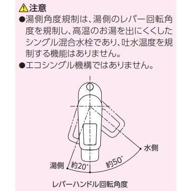 TOTO 水栓金具 TOTO TK431RA キッチン用 シングルレバー混合栓 TOTO 水栓金具 TOTO TK431RA キッチン用 シングルレバー混合栓