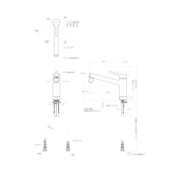 TOTO 『在庫あり』 キッチン用水栓金具 TKS05303J GGシリーズ 台付