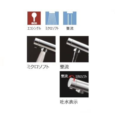 TOTO 『在庫あり』 キッチン用水栓金具 TKS05304J GGシリーズ 台付