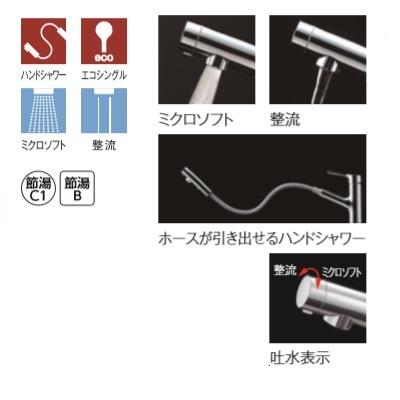 TOTO キッチン用水栓金具 TKS05305ZA GGシリーズ 台付シングル TOTO キッチン用水栓金具 TKS05305ZA GGシリーズ 台付シングル