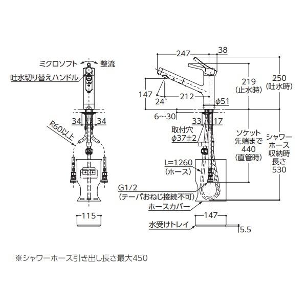 TOTO キッチン用水栓金具 TKS05305ZA GGシリーズ 台付シングル TOTO キッチン用水栓金具 TKS05305ZA GGシリーズ 台付シングル