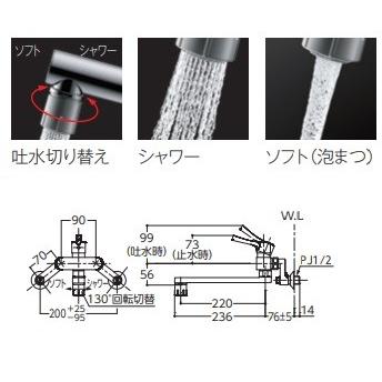 TOTO 水栓金具 TOTO TKS05316J キッチン GGシリーズ 壁付シングル混合